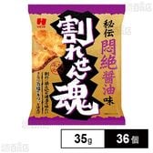 ひざつき 割れせん魂 悶絶醤油味 35g