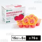 福岡県産あまおう苺ひとくちゼリー (21g×15個入)