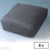 クッションになる収納カバー グレー