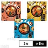 ホタテと彩り野菜のスープカレー / 豚角煮と彩りチキンのスープカレー / チキンと彩り野菜のスープカレー
