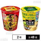 明星 チャルメラカップ 宮崎辛麺 67g / ロカボNOODLES 濃厚鶏白湯 57g
