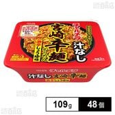 明星 チャルメラ 汁なし宮崎辛麺 109g