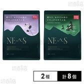 ネムス バスソルト ハーバルゼラニウム 600G / フォレストグリーン 600G