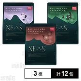 ネムス バスソルト 3種セット