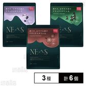 ネムス バスソルト 3種セット
