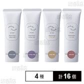 レールデュサボン エアオアシス ハンドクリーム 4種セット