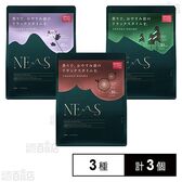 ネムス バスソルト 3種セット