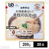 アルファー食品 レトルトタイプ 北海道産ほたて貝柱のおかゆRT 200g×30個