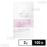 ローズモイストリッチクリーム 1回分パウチ 3g (試供品)