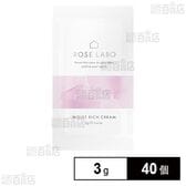 ローズモイストリッチクリーム 1回分パウチ 3g (試供品)