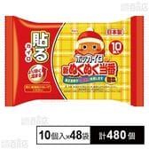 ホッカイロ 新ぬくぬく当番 貼るカイロ ミニ 10個入