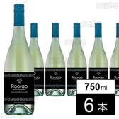 ラオラオ・ソーヴィニヨン・ブラン 750ml
