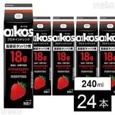 ダノンジャパン オイコス プロテインドリンク 高吸収タンパク質18g ストロベリー風味 240ml×24本