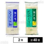 瀬戸内そうめん 220g / 瀬戸内ひやむぎ 220g