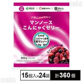 マンノースこんにゃくゼリー 20g×15個入