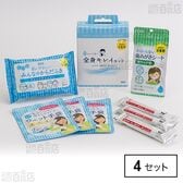 キレイナ 水のいらない全身キレイセット 1人用 約3日分