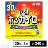 ホッカイロ 貼る ミニ 30個