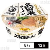 サンポー食品 九州三宝堂 久留米ラーメン 87g×12個