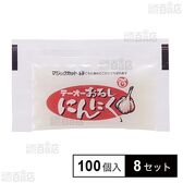 テーオー食品 おろしにんにく 3g×100個入×8個