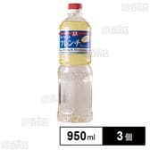 MC セパレートフレンチドレッシング 950ml×3個