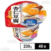 たらみ Tarami なめらか杏仁豆腐みかん 80kcal 230g×48個