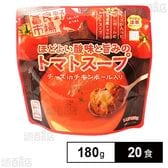 ほどよい酸味と旨みのトマトスープ チーズinチキンボール入り 180g