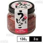 しいの食品 うめぇじゃこ 130g×3個