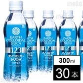 アース製薬 アースコロイダルシリカ123 300ml×30本