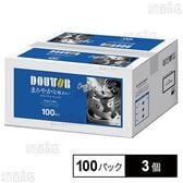 ドトールコーヒー ドリップコーヒーオリジナルブレンド 100パック×3個