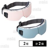 MyComfort  リリースアイ サクラ / ブルー