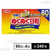 ぬくぬく日和 貼る レギュラー 60個入