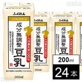 ふくれん 九州産大豆成分無調整豆乳 200ml×24本