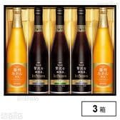 「ちょっと贅沢な珈琲店Ⓡ」アイスプレミアムギフト LBA-50