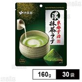 濃い京都宇治抹茶ラテ 160g