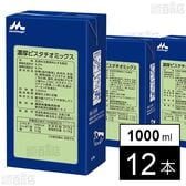 濃厚ピスタチオミックス 1000ml