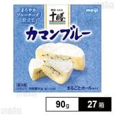 明治 北海道十勝カマンブルー 90g