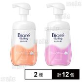 ビオレ ザボディ ととのい肌 減量ポンプ 440ml ( フルーティ＆ムスクの香り / ウッディ＆フローラルの香り )
