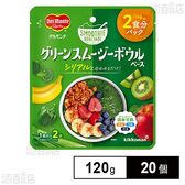 【1都6県限定】デルモンテ グリーンスムージーボウルベース 120g