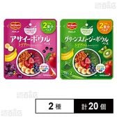 【1都6県限定】デルモンテ アサイーボウルベース 120g / グリーンスムージーボウルベース 120g