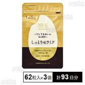 しっとりセラミド 62粒入