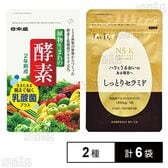 植物生まれの酵素EX 62粒入 / しっとりセラミド 62粒入