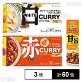 ハウス食品 カレールウ 2種+カレーパートナー 甘旨ペーストセット