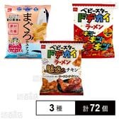 おやつカンパニー スナック菓子 3種セット