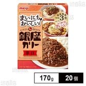 まいにちおいしい銀座カリー 辛口 170g