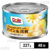 パイン＆黄桃 227g(固形量139g)