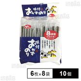 味付おかずのり ふるさと 8袋詰