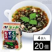 もずくスープ 4.5g×4袋入