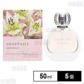 MASSE MOLLY オードトワレ スウィートリリー 50ml