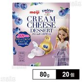 明治サンモレ クリームチーズデザート ブルーベリー風味 80g※キャンペーンパッケージ品