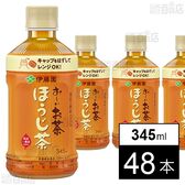 ホット おーいお茶ほうじ茶 345ml